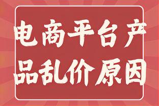 穆帅下课冤吗❓罗马夏窗净收6370万欧狂卖10人，冬窗预算仅150万